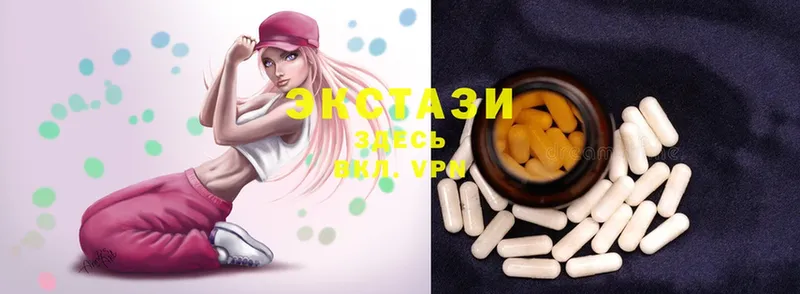 гидра ONION  Борзя  Ecstasy 280 MDMA  где найти наркотики 