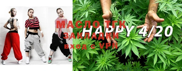 MDMA Premium VHQ Вяземский